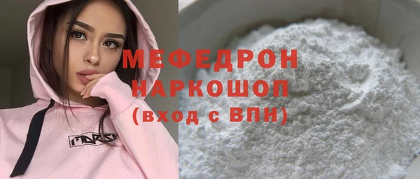 mdpv Вязьма