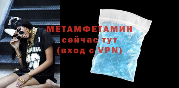 mdpv Вязьма